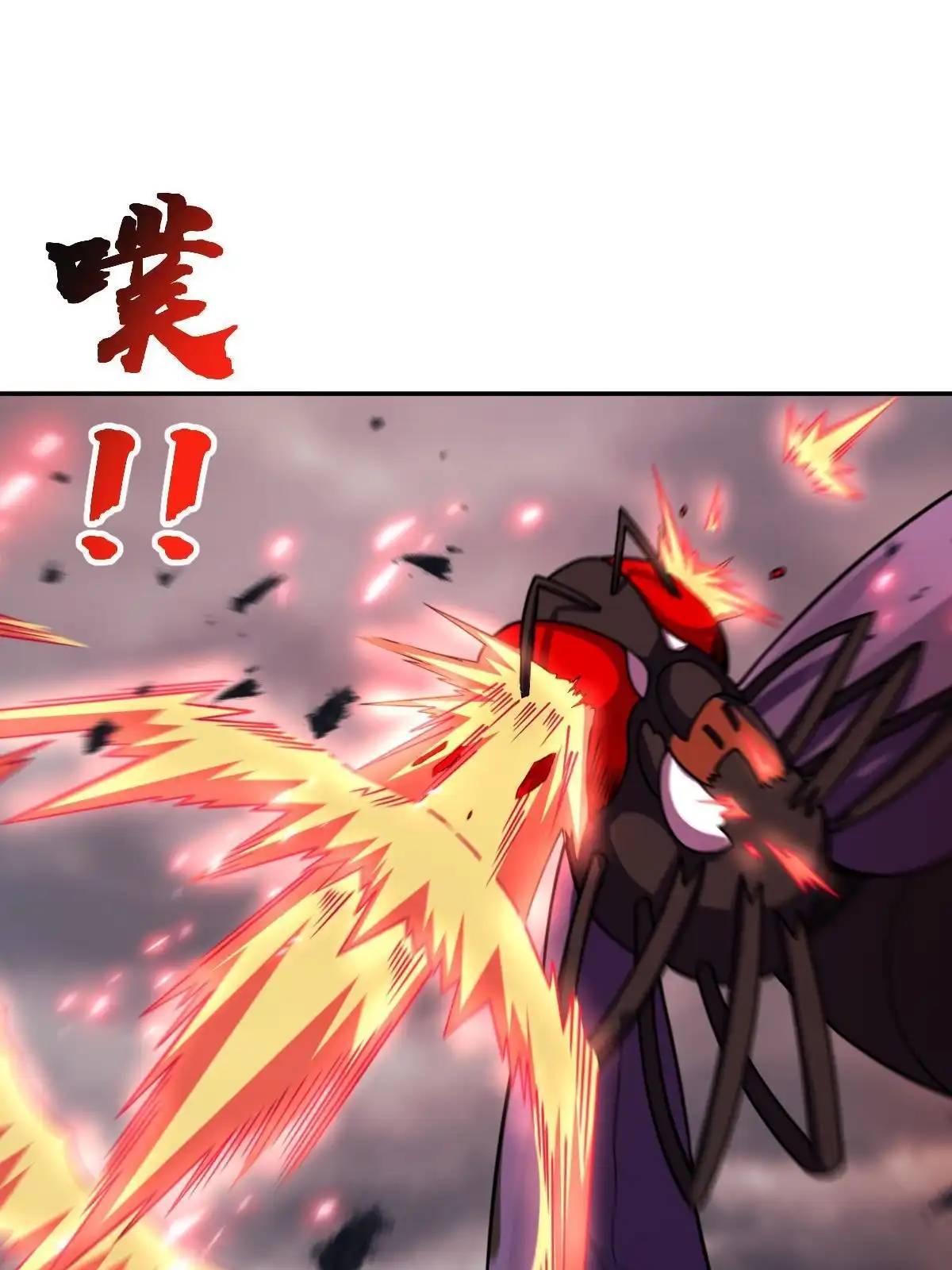 燃钢之魂 69 第59页
