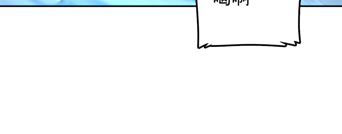 燃钢之魂 70 第18页