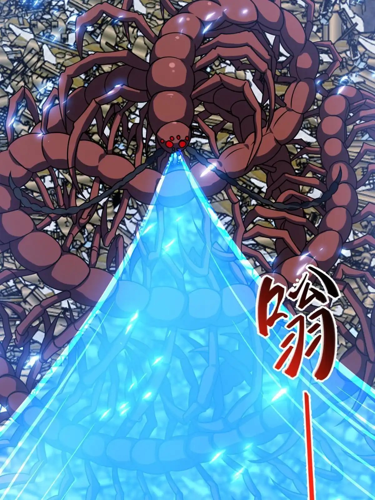 燃钢之魂 70 第5页