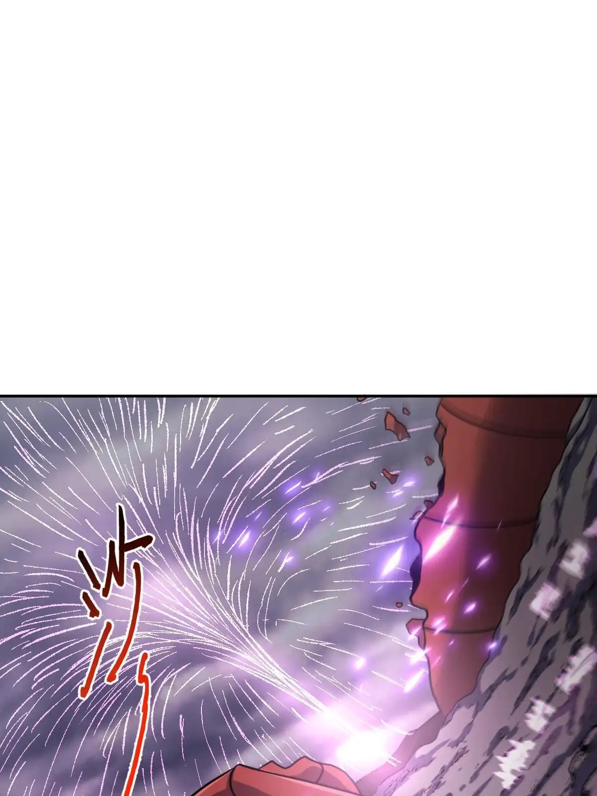 燃钢之魂 70 第40页