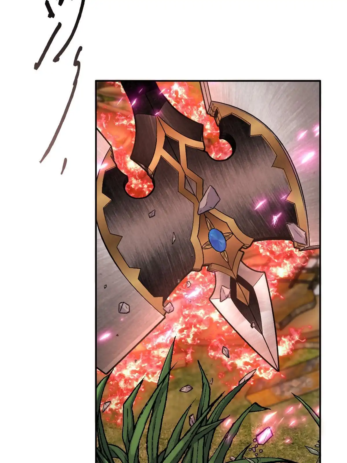 燃钢之魂 70 第46页