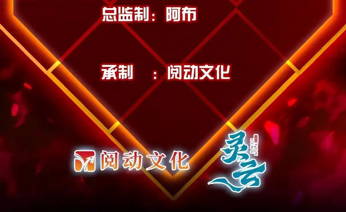 燃钢之魂 70 第2页