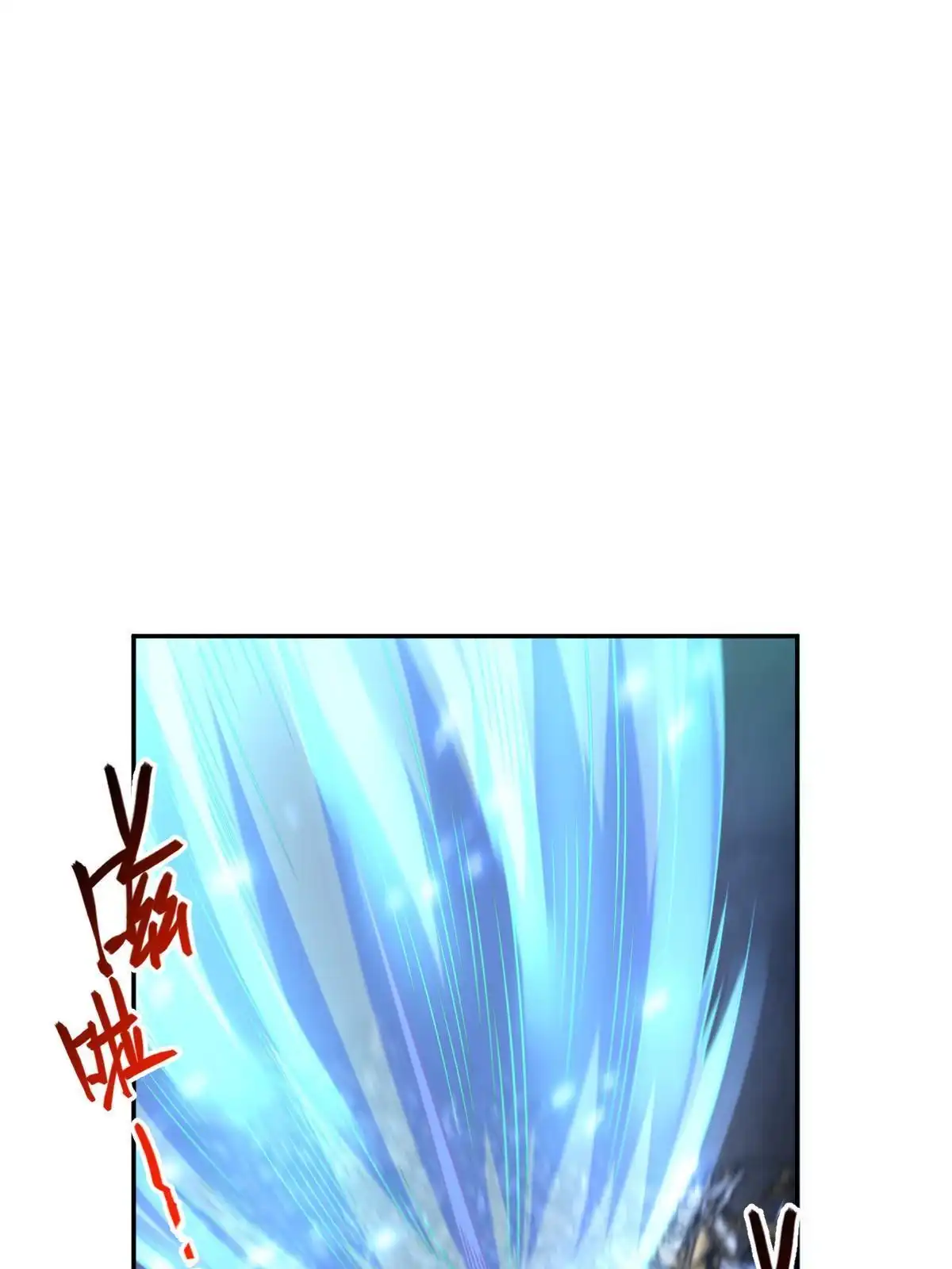 燃钢之魂 70 第15页