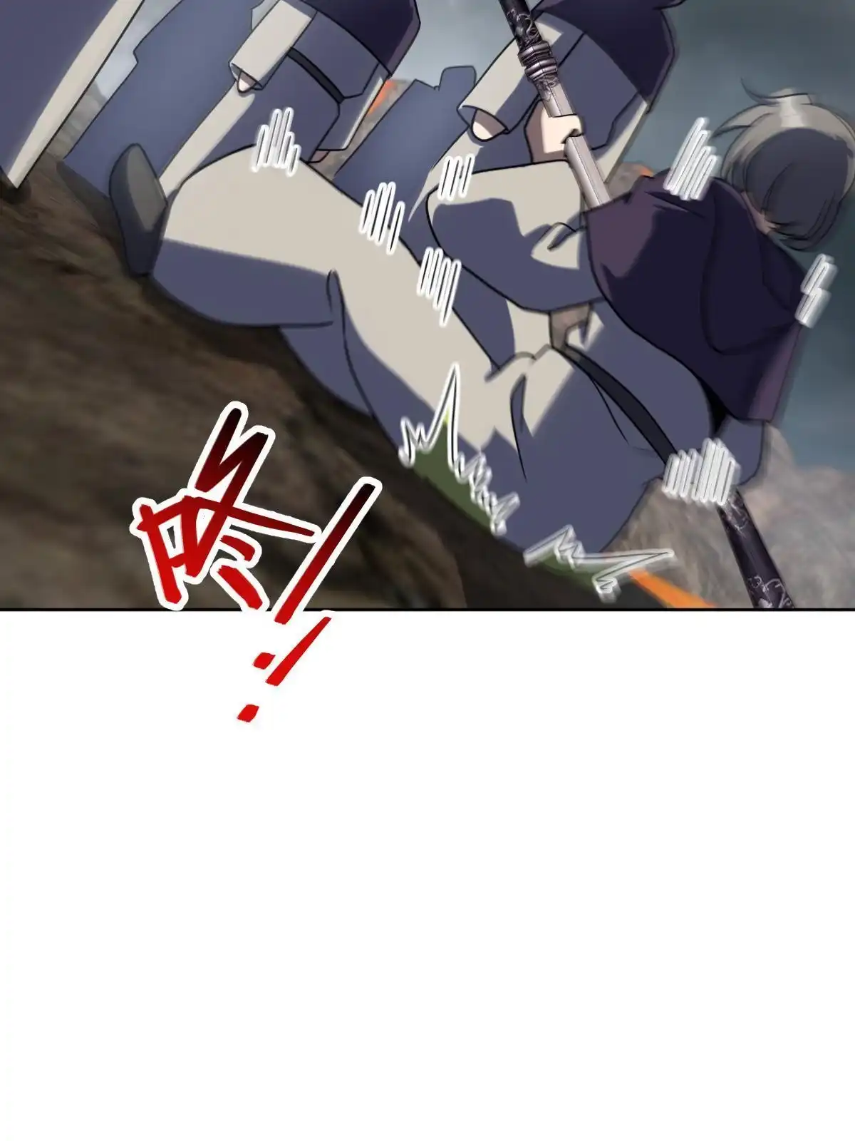 燃钢之魂 71 第37页