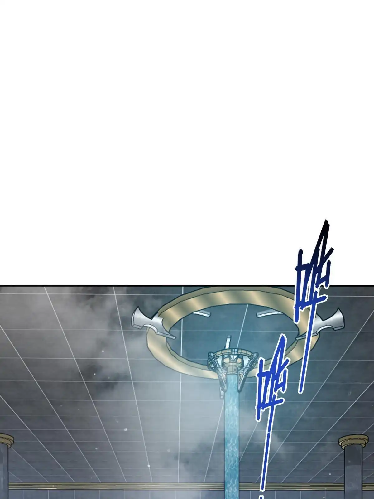 燃钢之魂 71 第79页