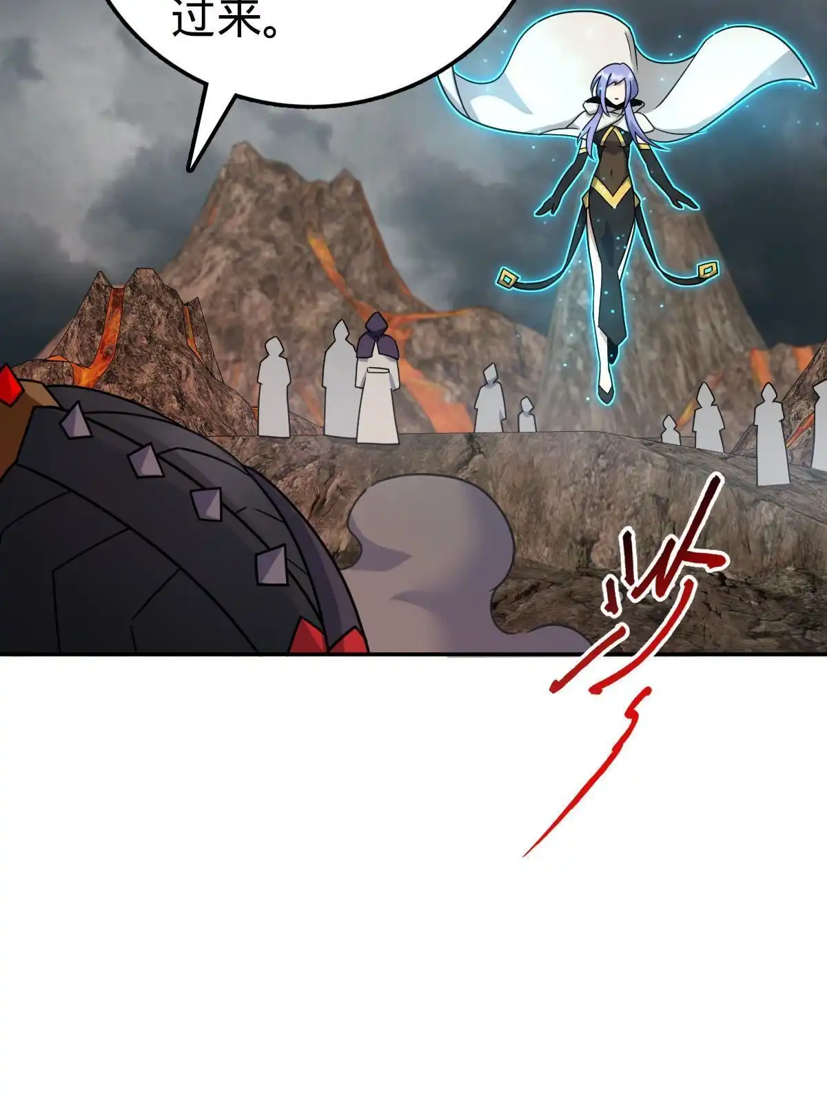 燃钢之魂 71 第29页