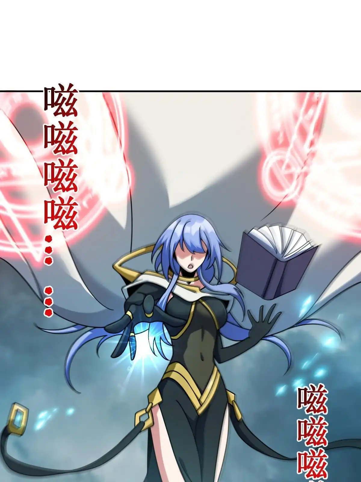 燃钢之魂 71 第6页