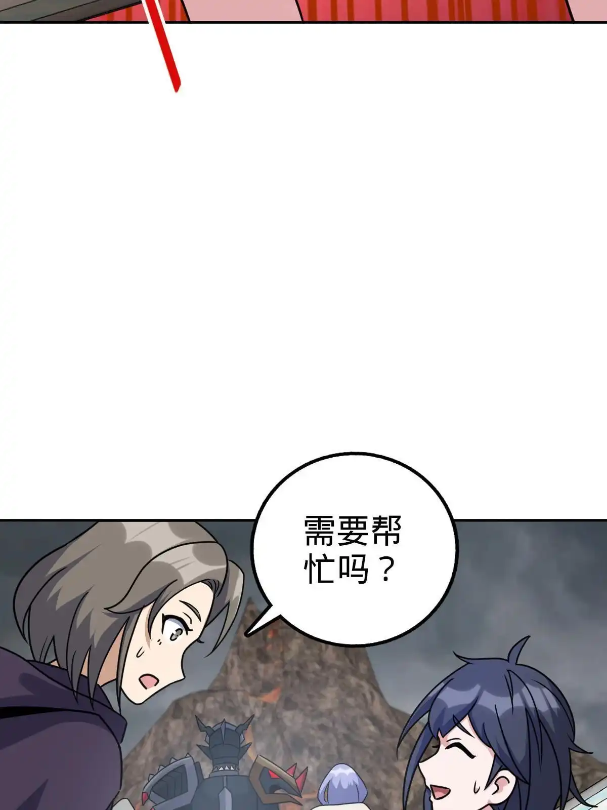 燃钢之魂 71 第46页
