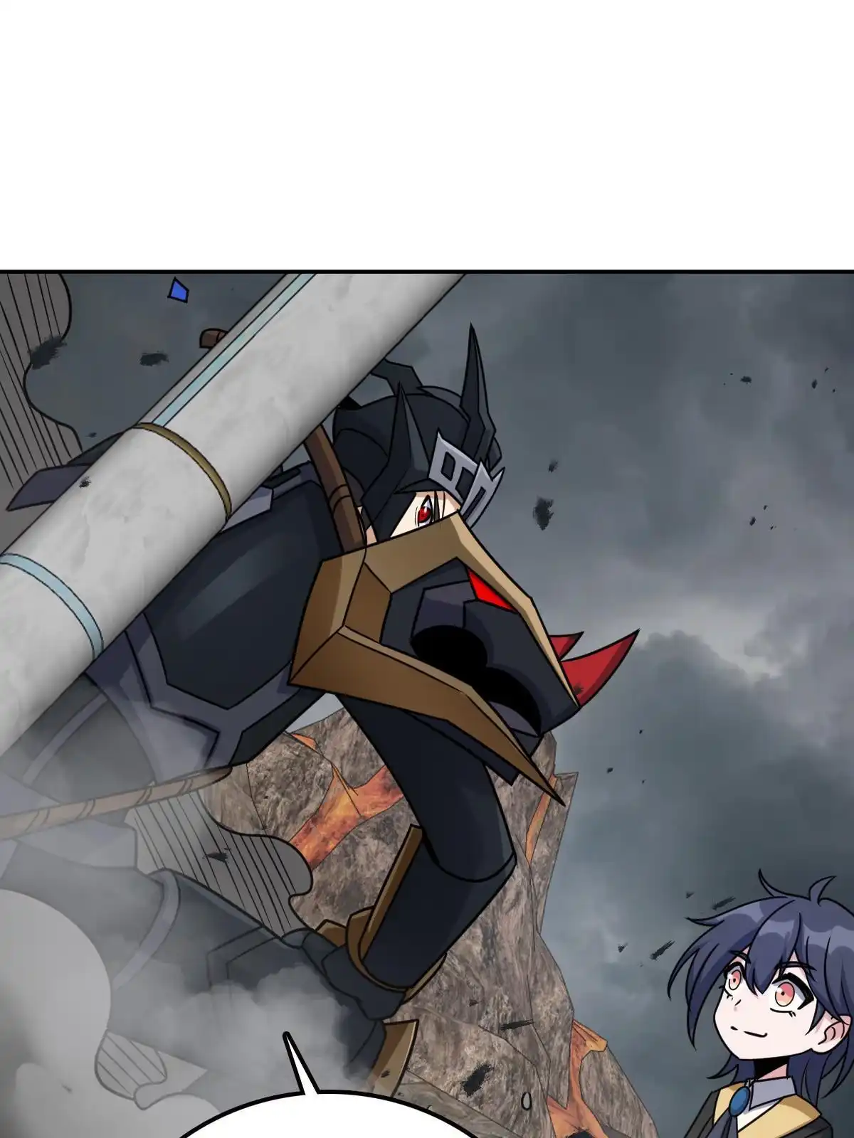 燃钢之魂 71 第30页