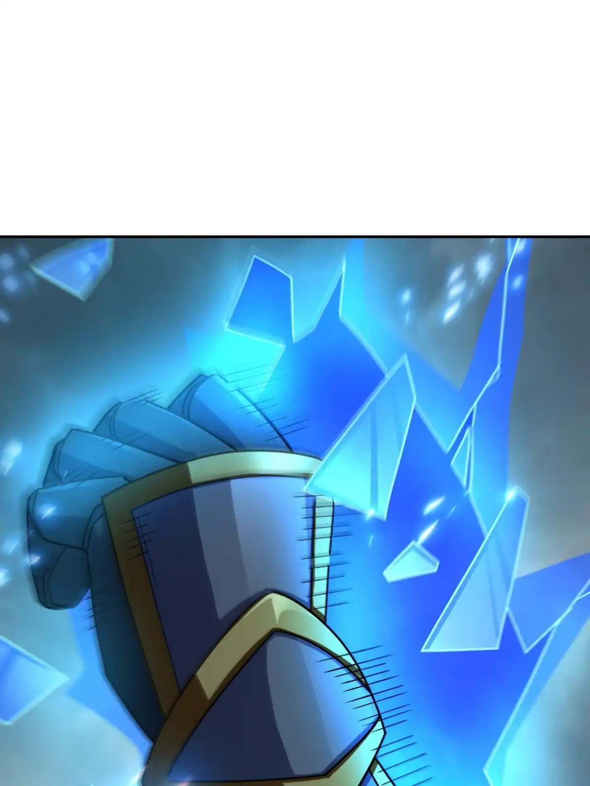 燃钢之魂 71 第18页