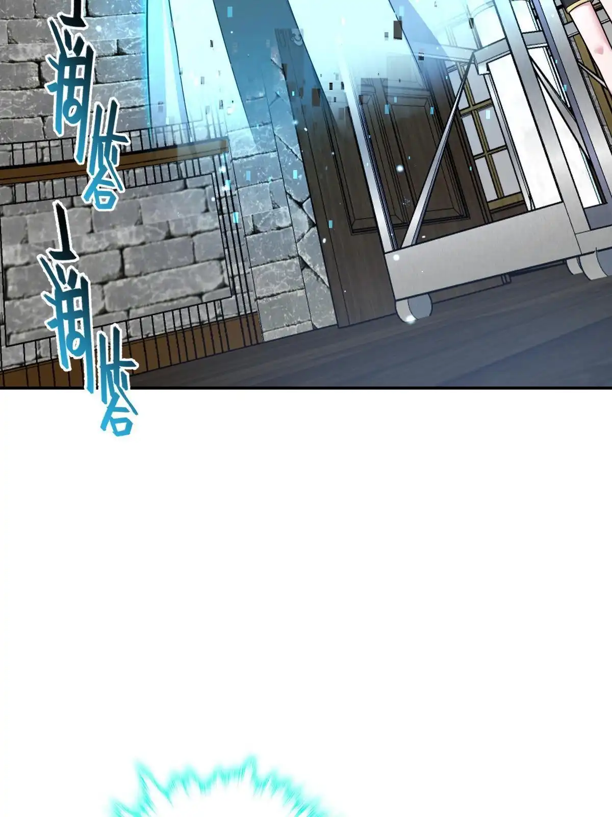 燃钢之魂 72 第72页