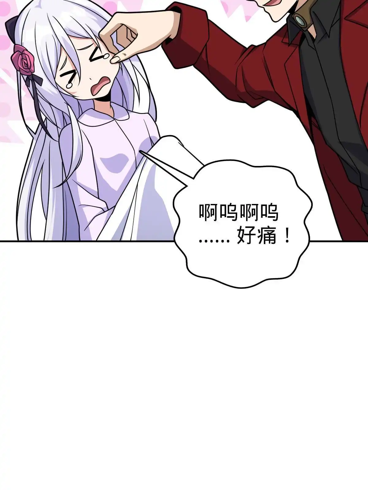 燃钢之魂 72 第61页