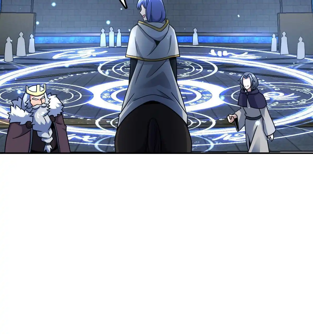 燃钢之魂 72 第18页