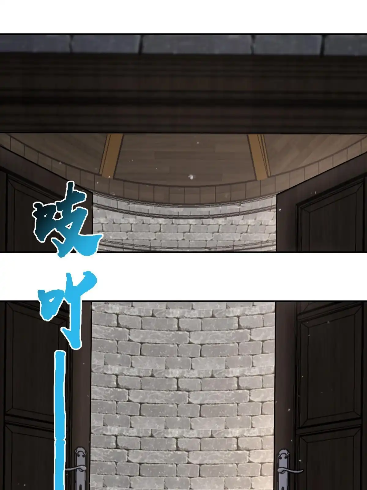 燃钢之魂 72 第50页