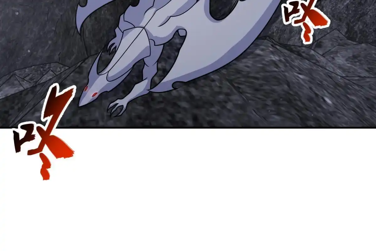 燃钢之魂 73 第77页