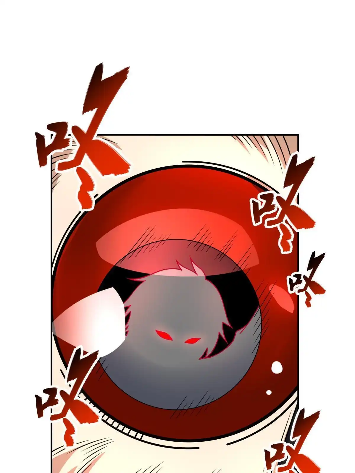 燃钢之魂 73 第12页