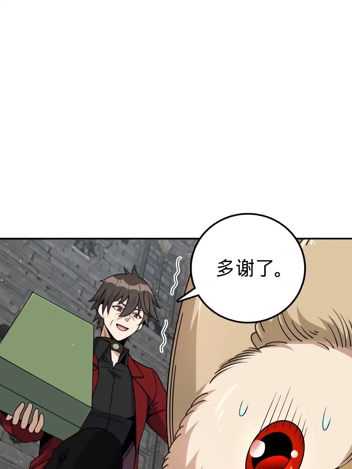 燃钢之魂 73 第17页