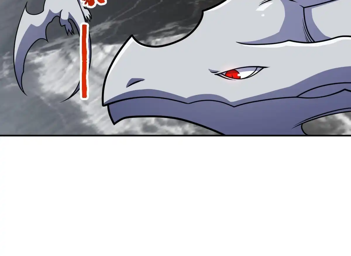 燃钢之魂 73 第87页
