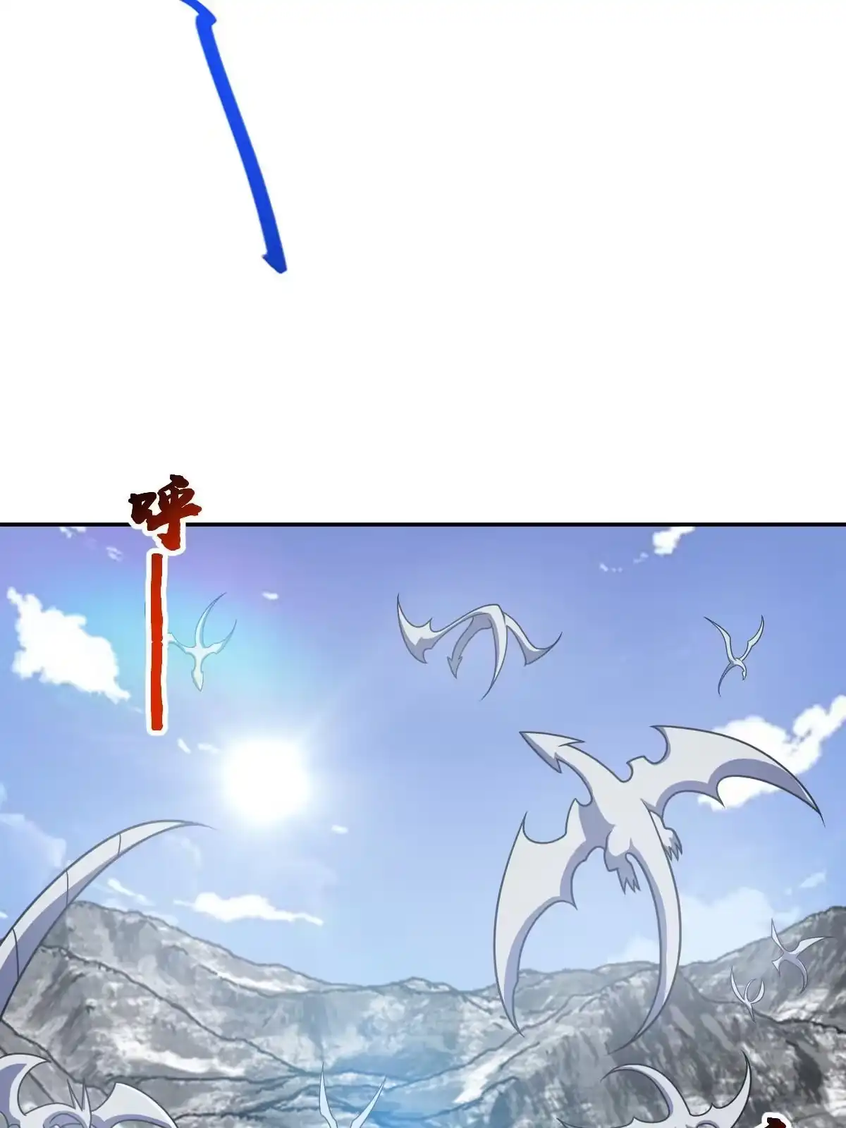 燃钢之魂 73 第85页