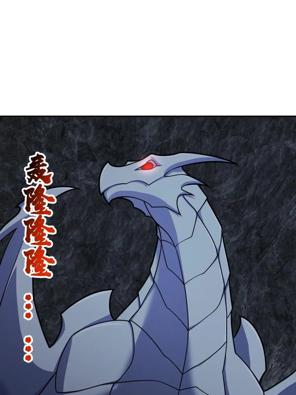燃钢之魂 73 第73页