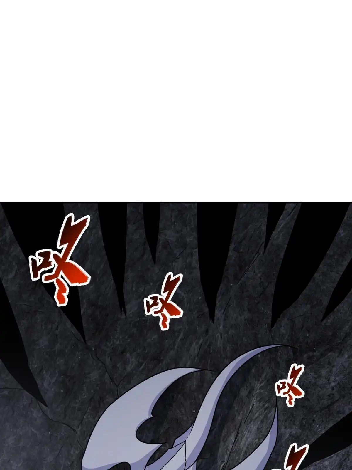 燃钢之魂 73 第76页