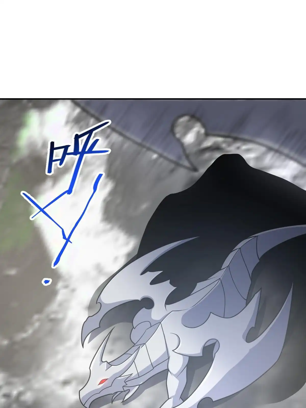 燃钢之魂 73 第82页