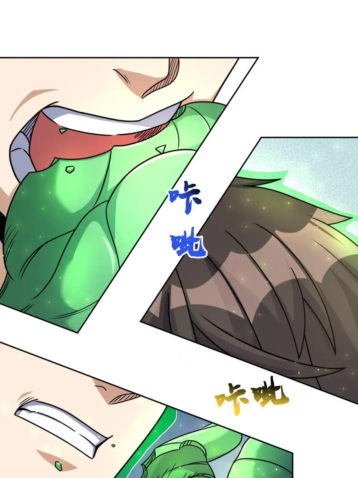 燃钢之魂 73 第35页