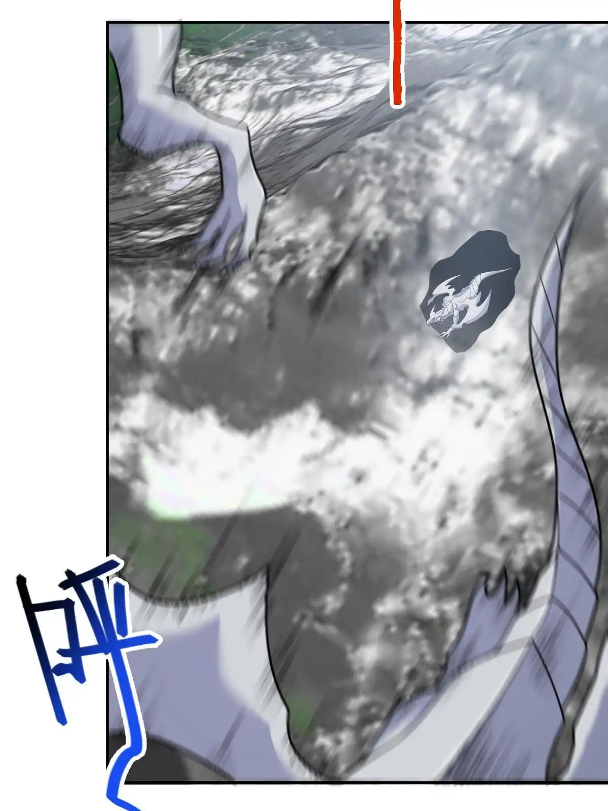 燃钢之魂 73 第84页