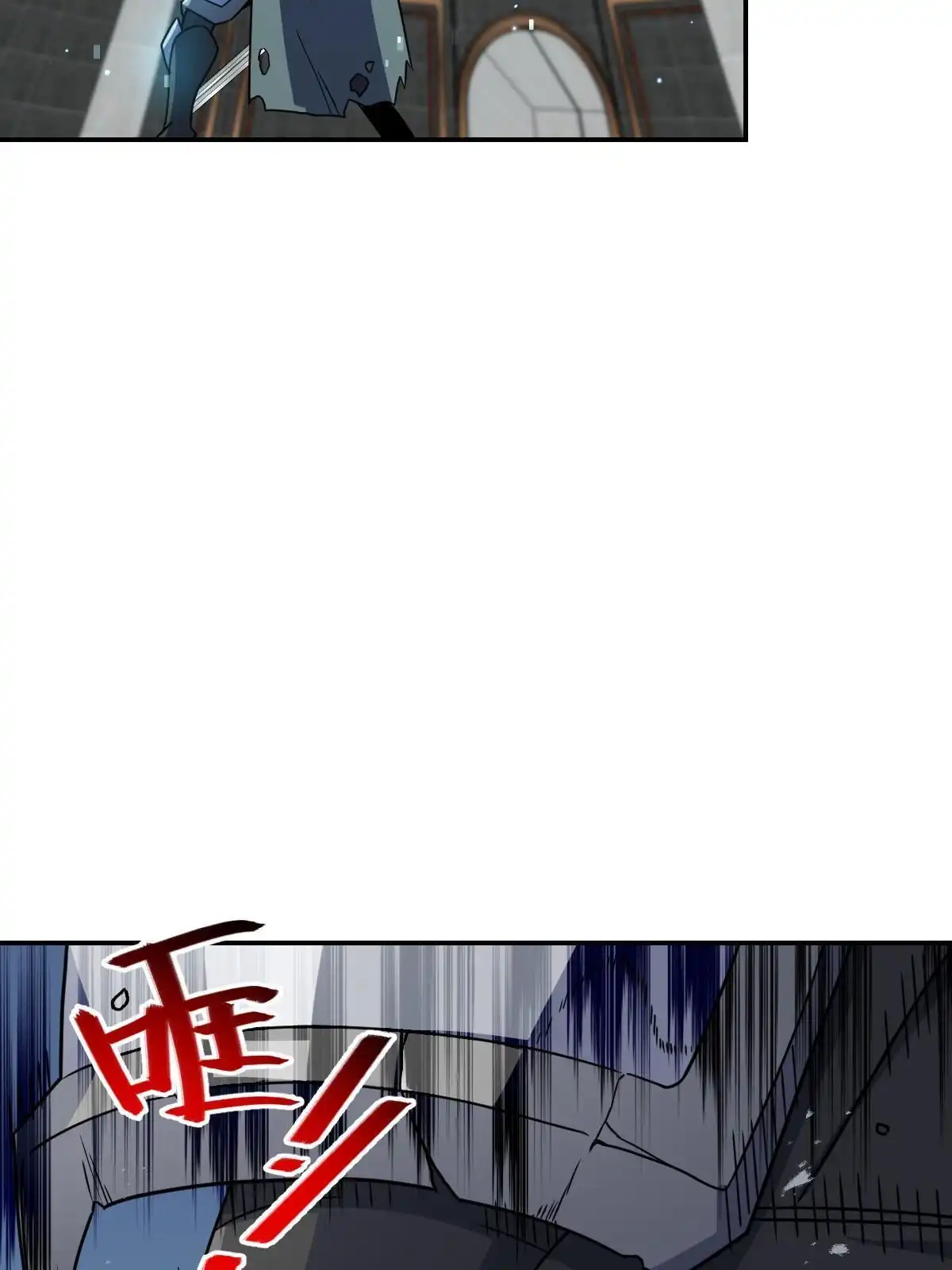 燃钢之魂 74 第50页