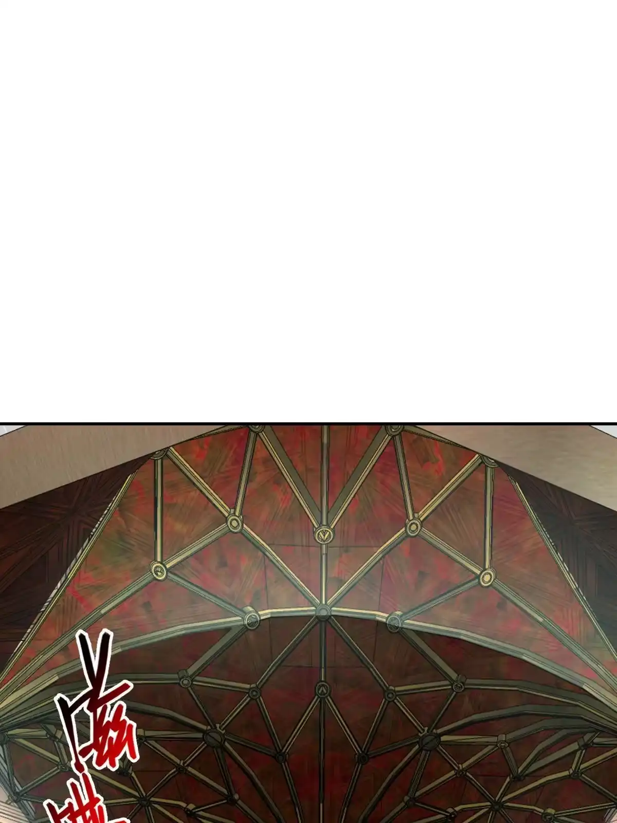 燃钢之魂 74 第47页