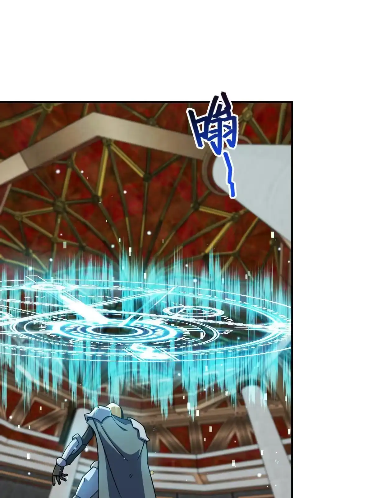 燃钢之魂 74 第49页