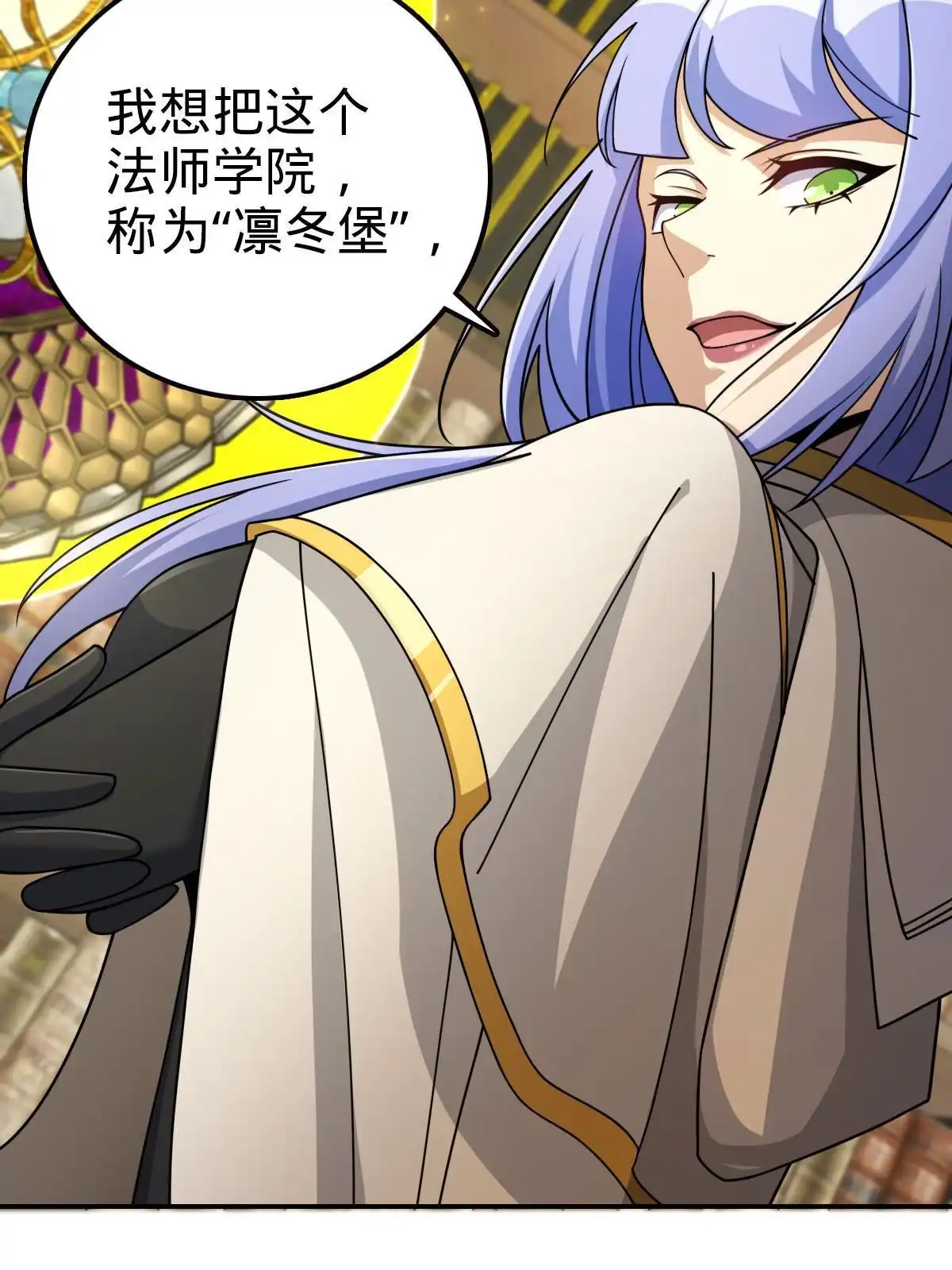燃钢之魂 74 第41页