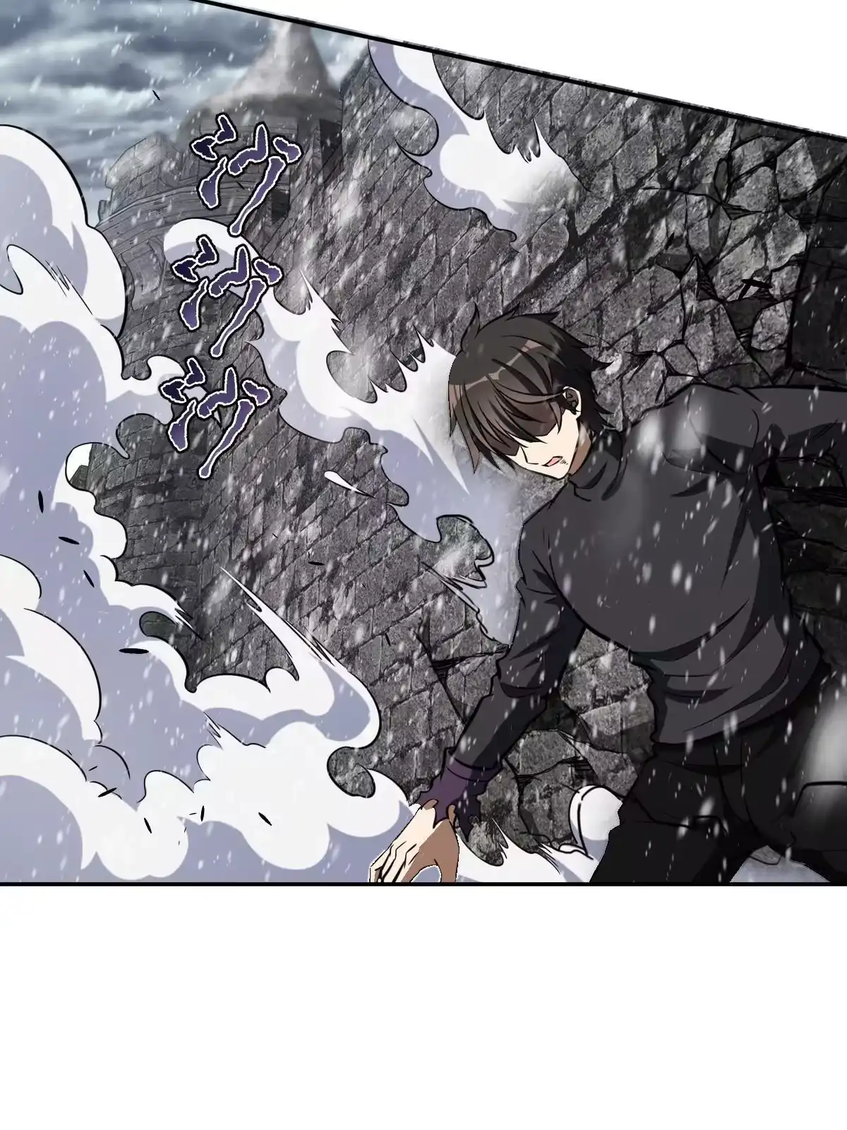 燃钢之魂 06 第101页