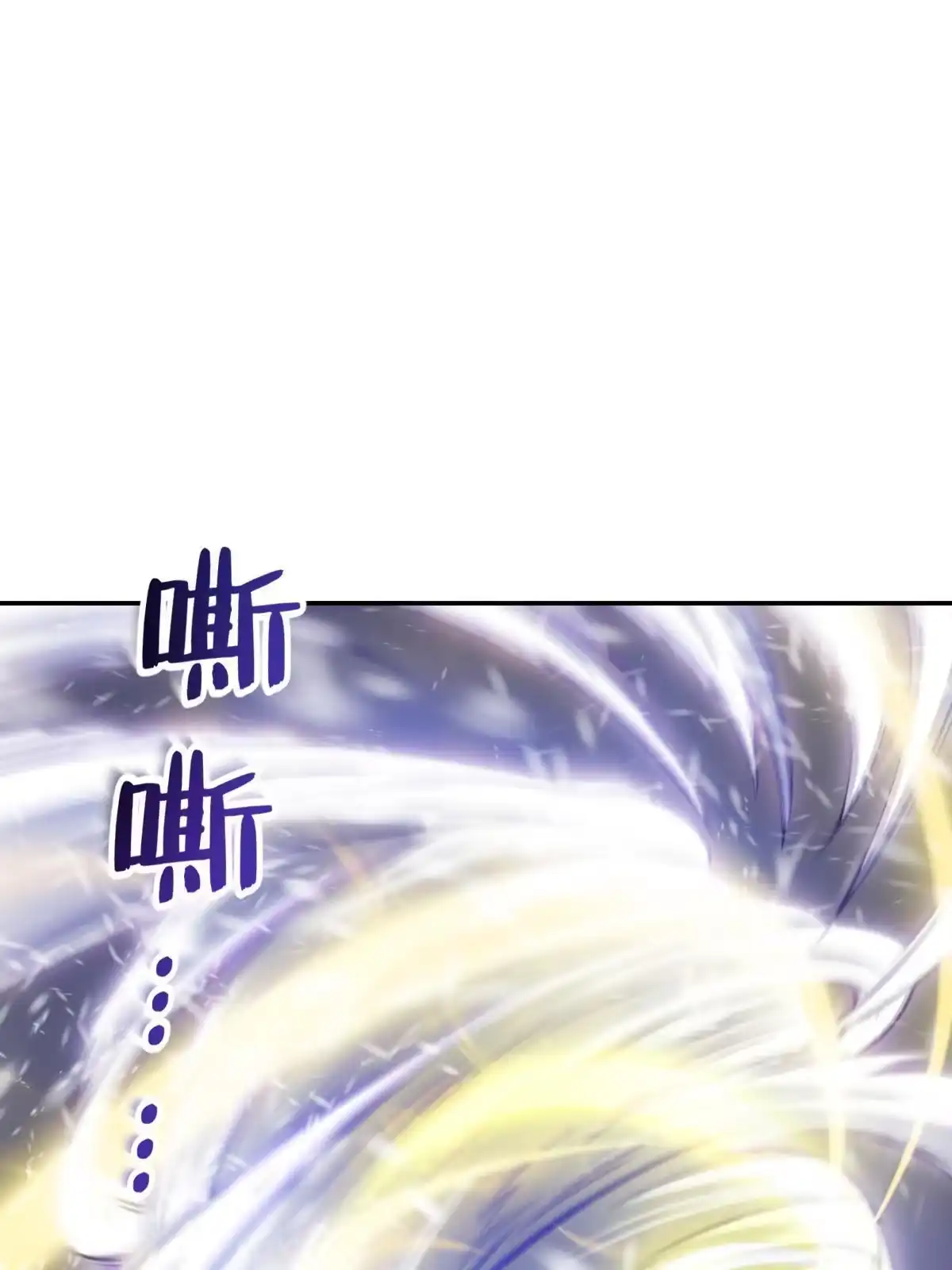 燃钢之魂 06 第27页