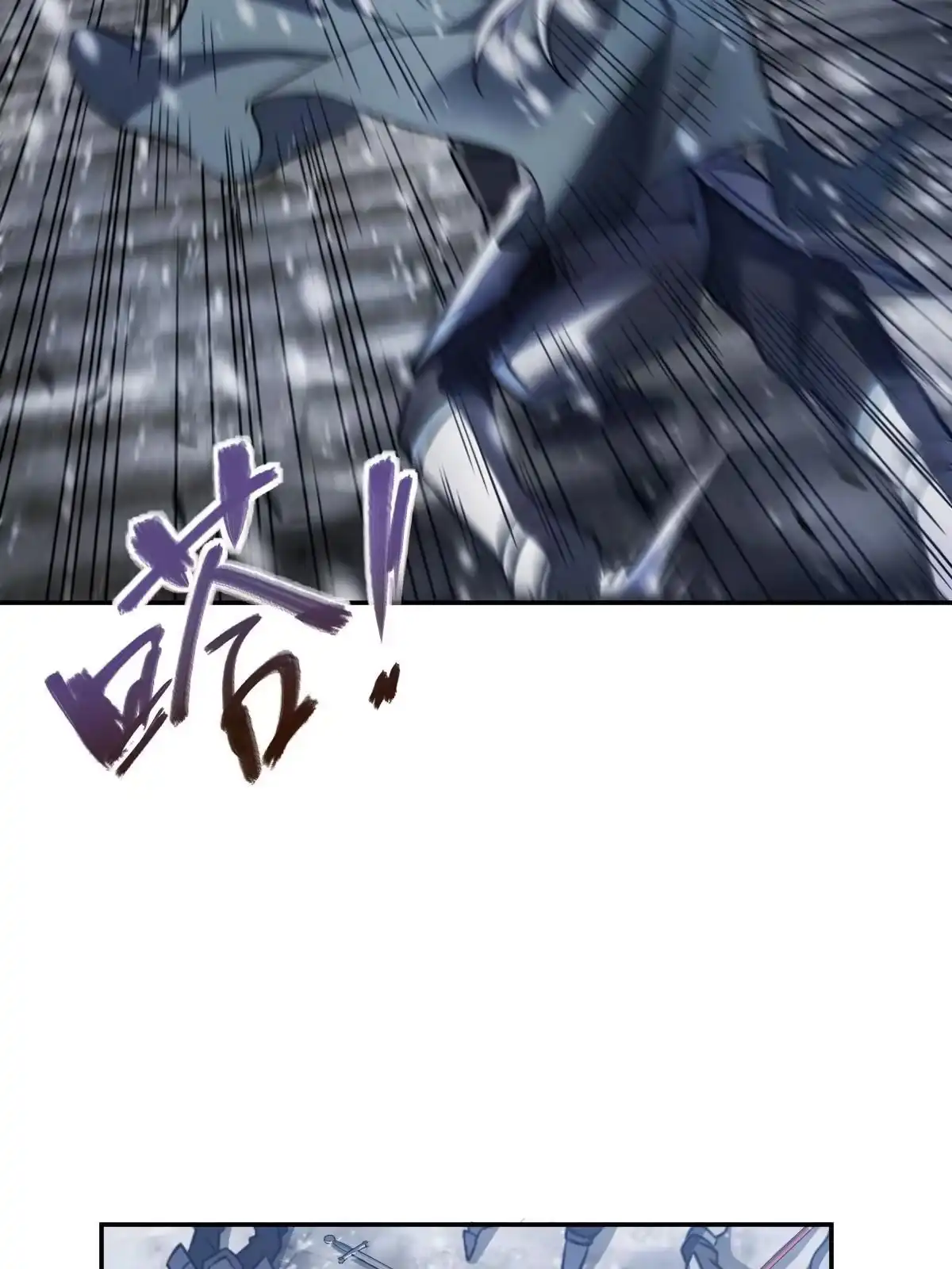 燃钢之魂 06 第50页