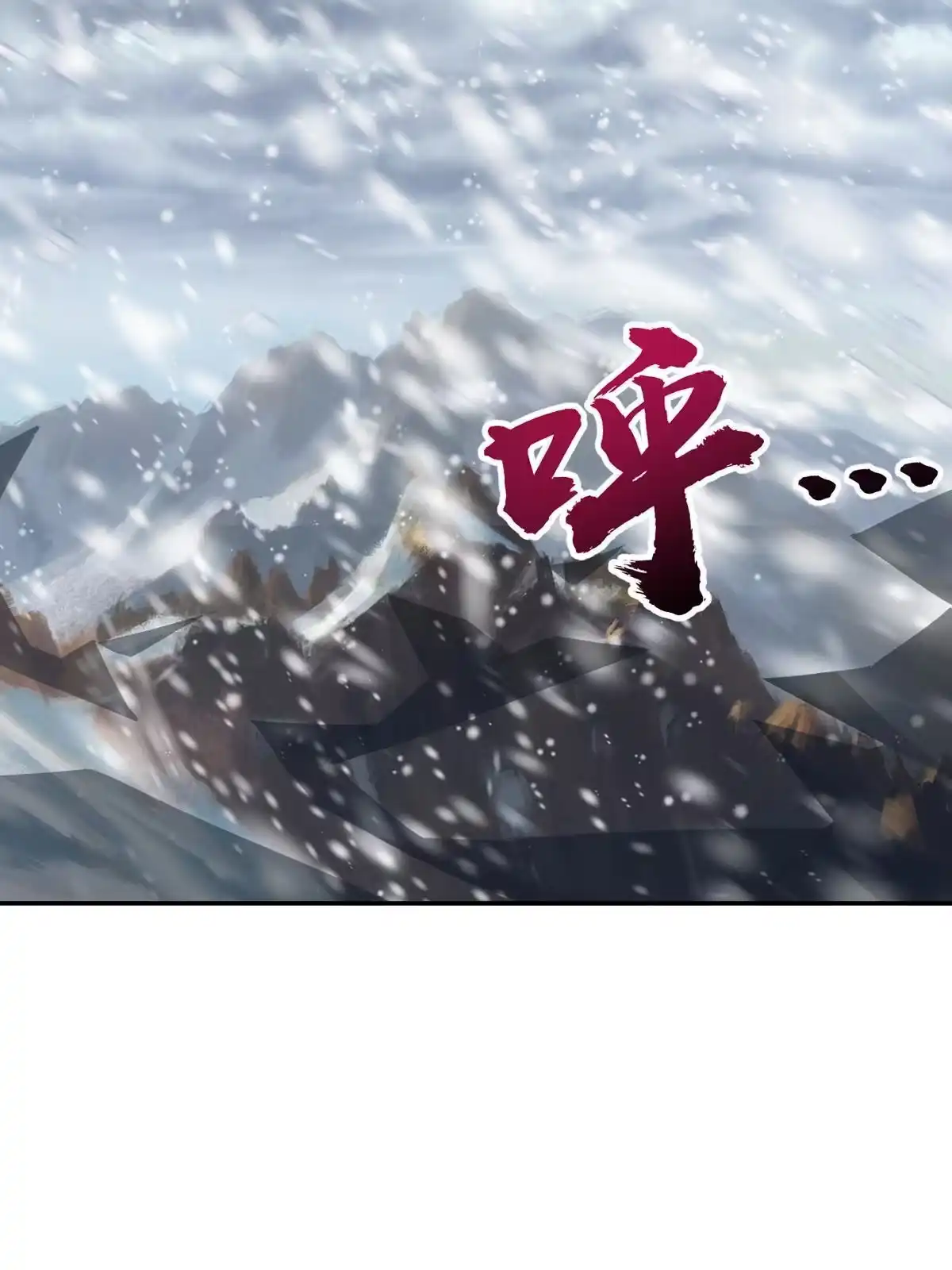 燃钢之魂 06 第2页