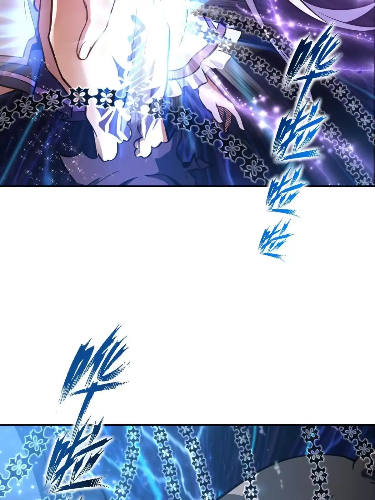 燃钢之魂 06 第57页