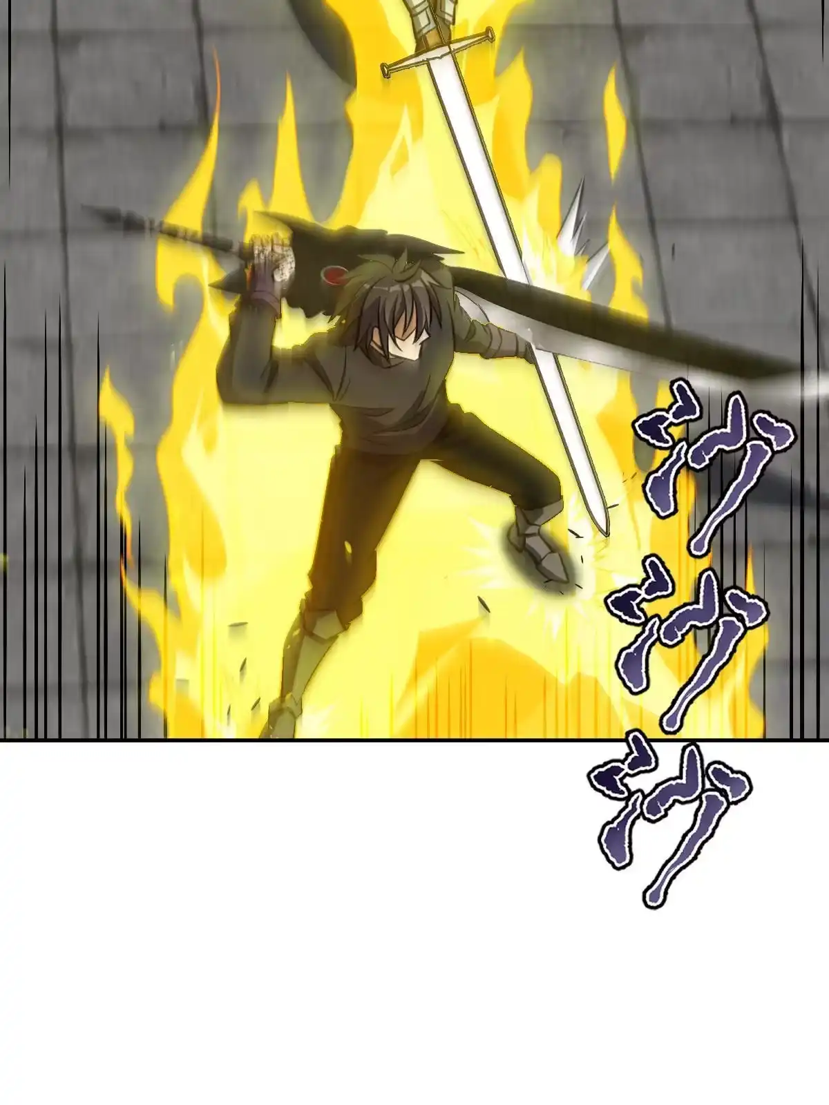 燃钢之魂 06 第91页
