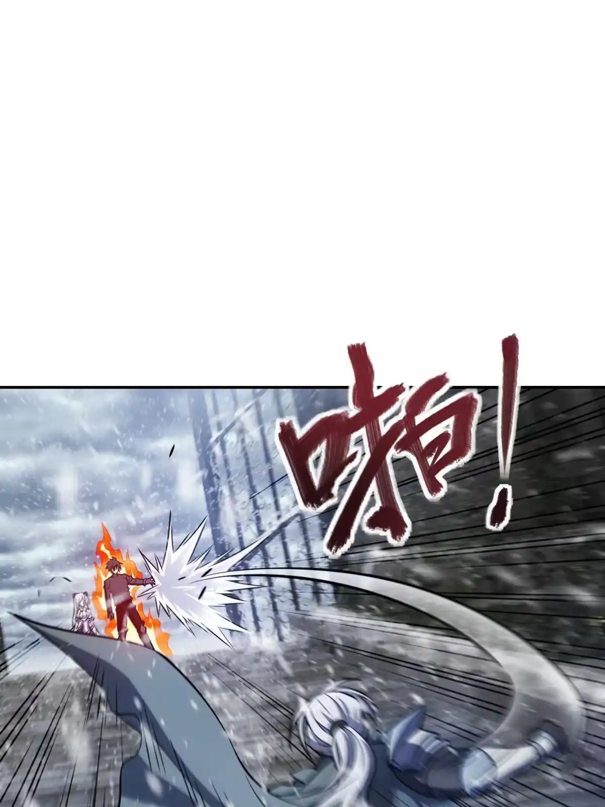 燃钢之魂 06 第49页