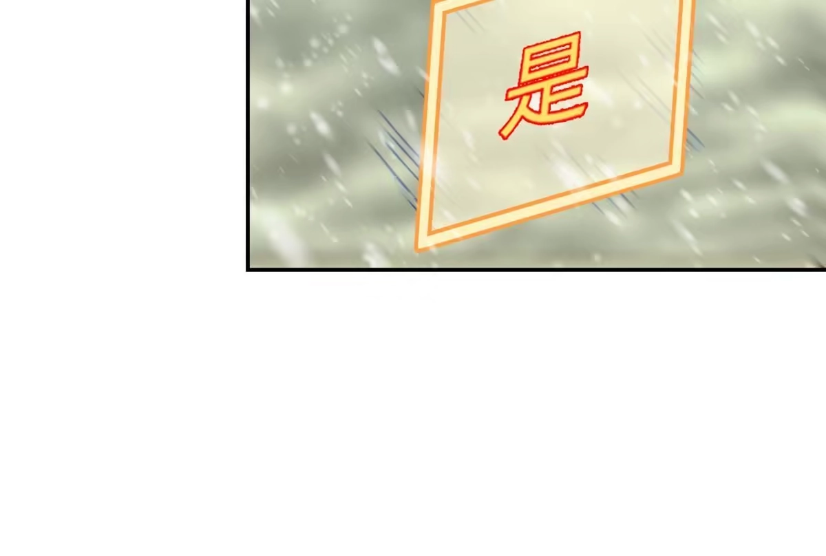 燃钢之魂 06 第35页