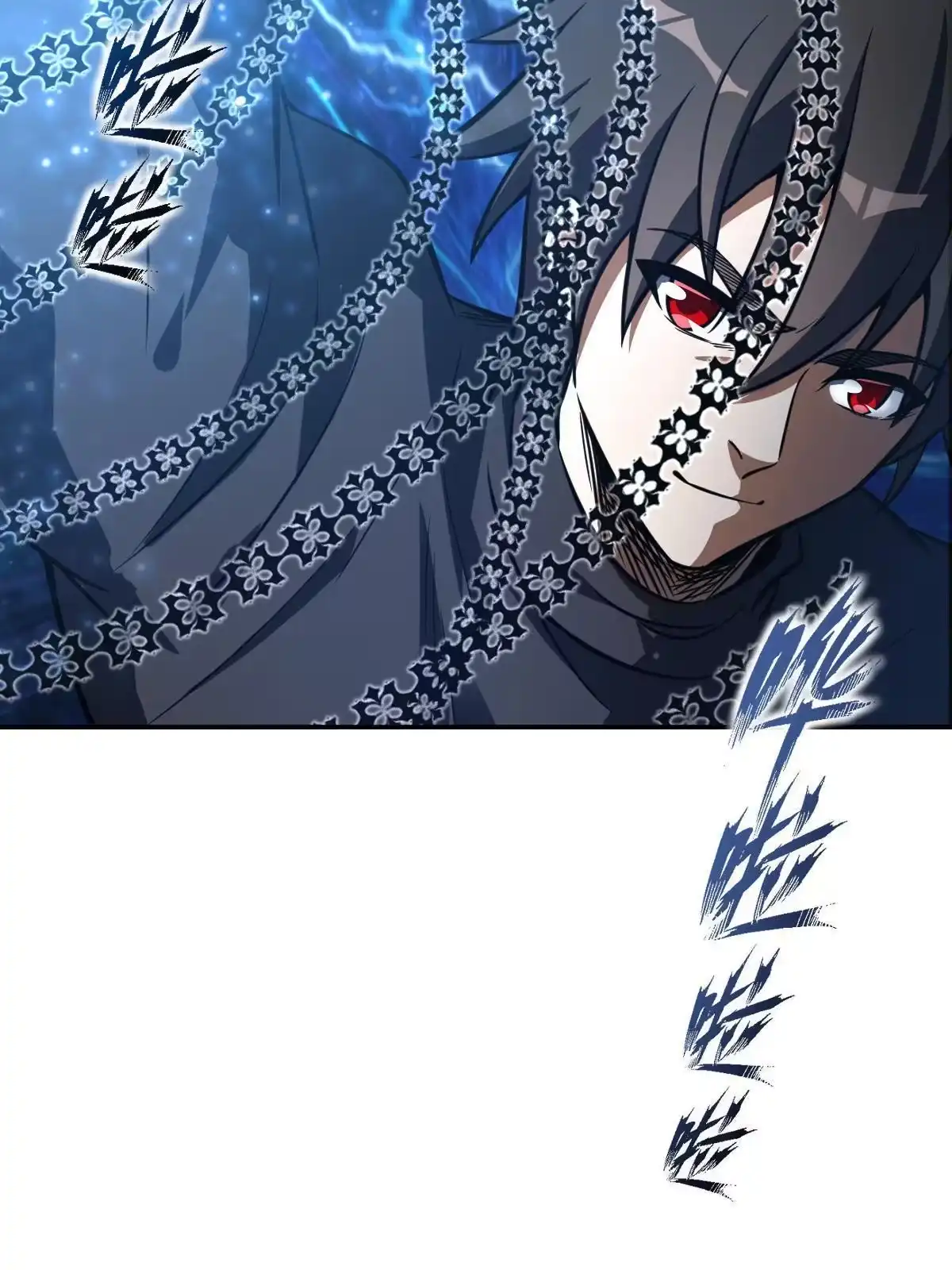 燃钢之魂 06 第58页