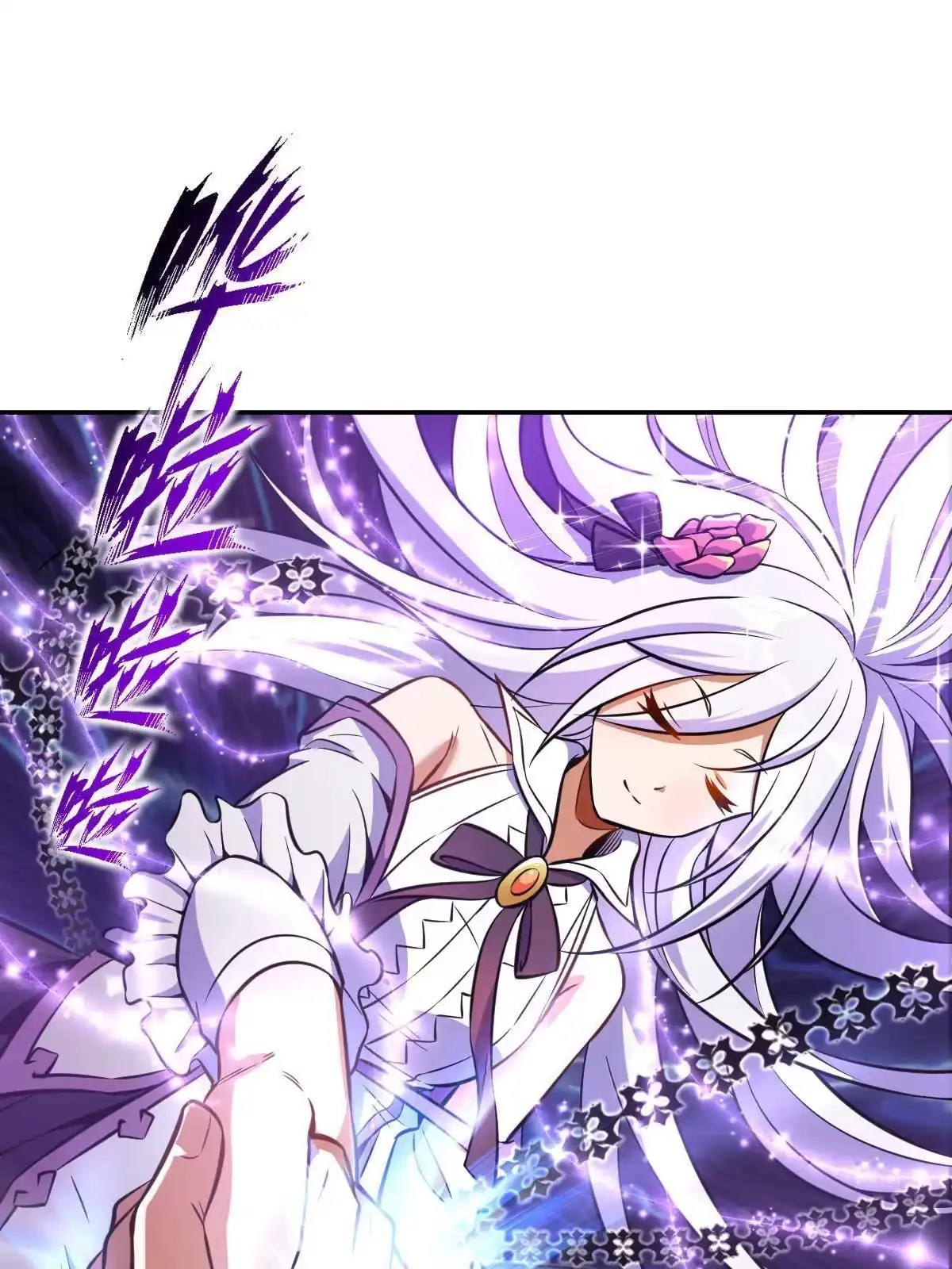 燃钢之魂 06 第56页