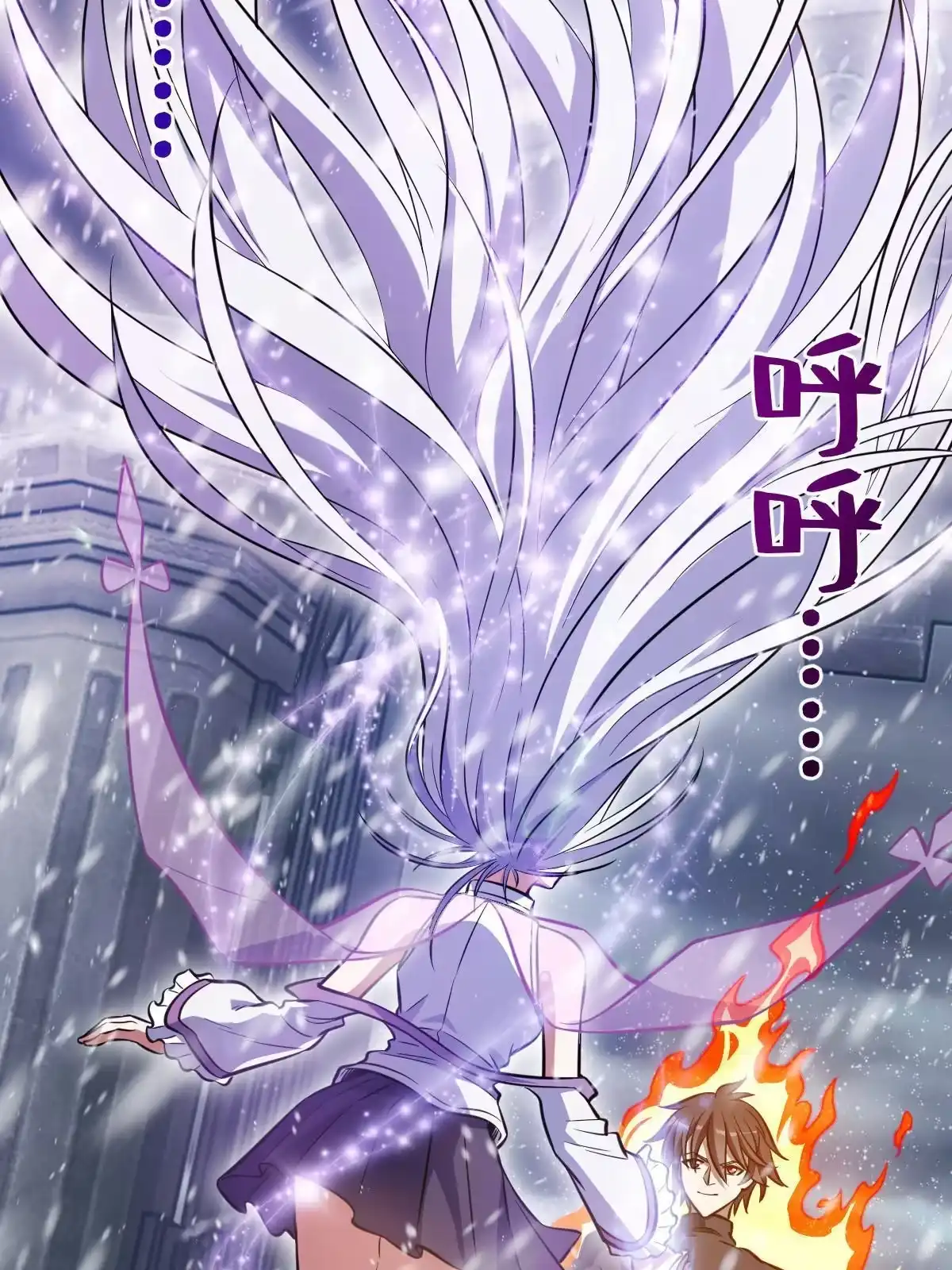 燃钢之魂 06 第54页