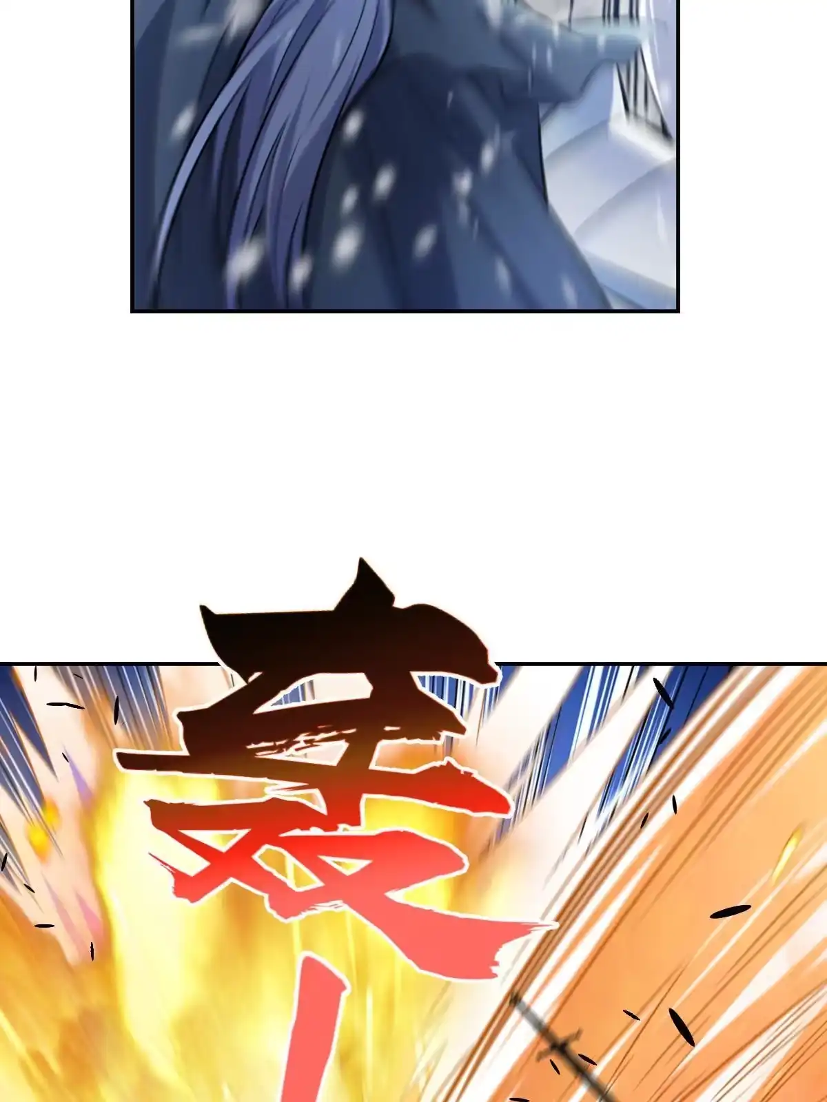 燃钢之魂 06 第42页