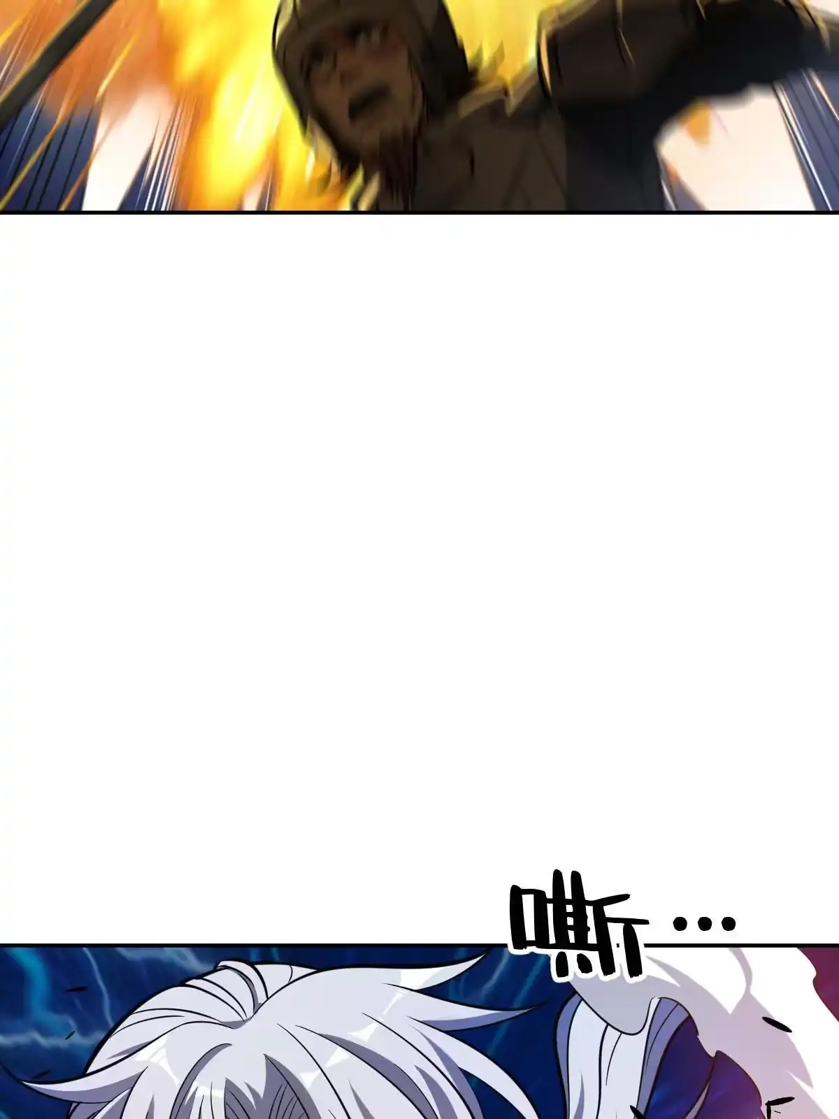 燃钢之魂 06 第44页