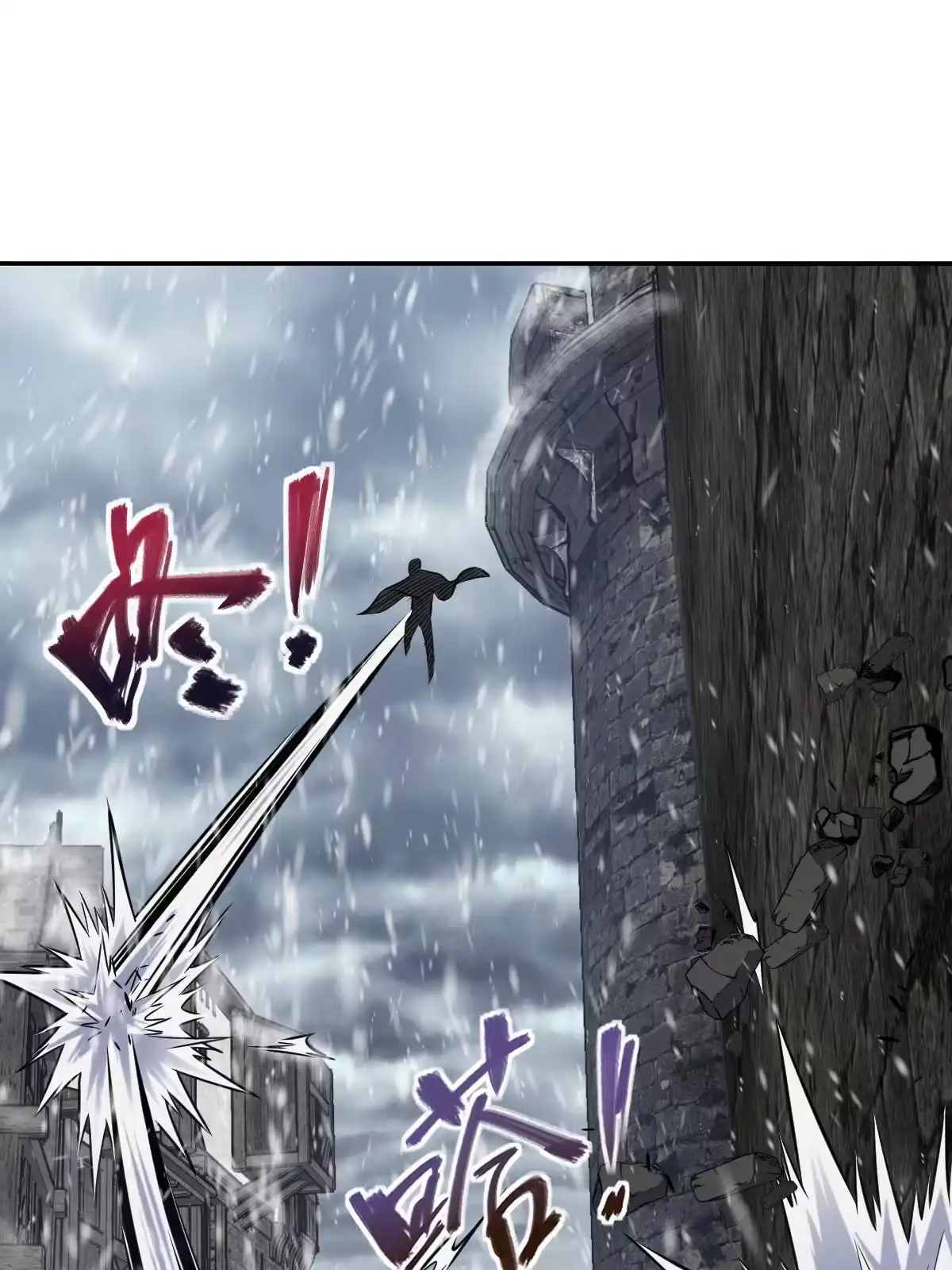 燃钢之魂 06 第99页