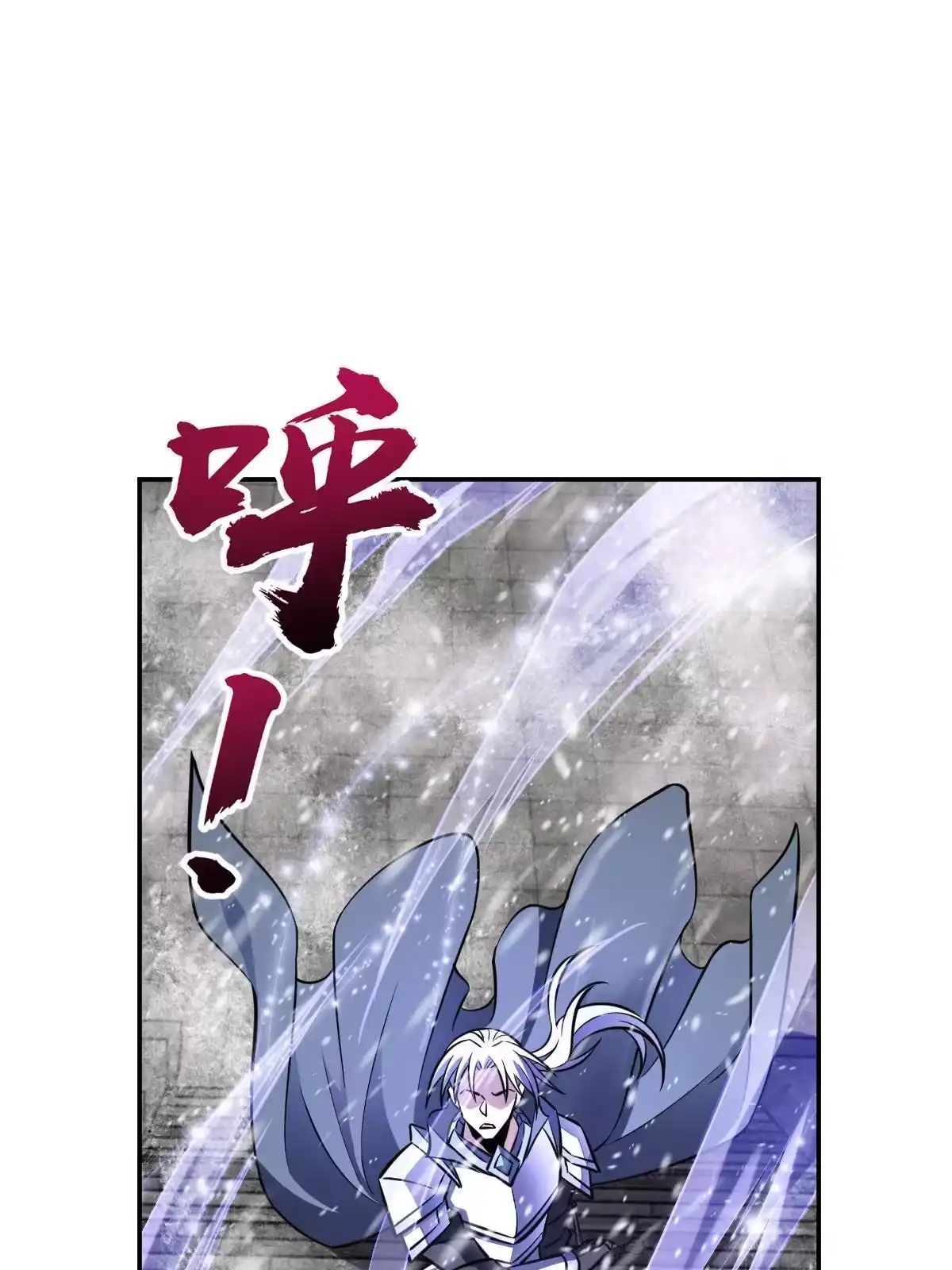 燃钢之魂 06 第60页