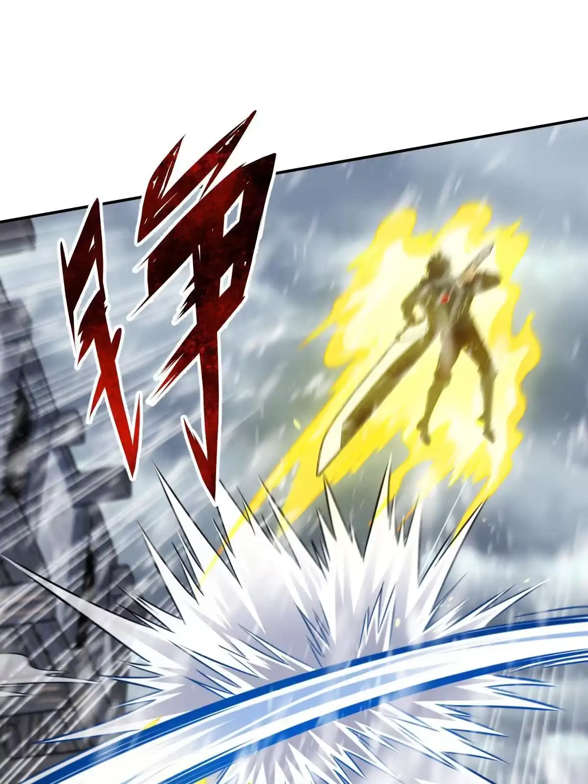 燃钢之魂 06 第92页