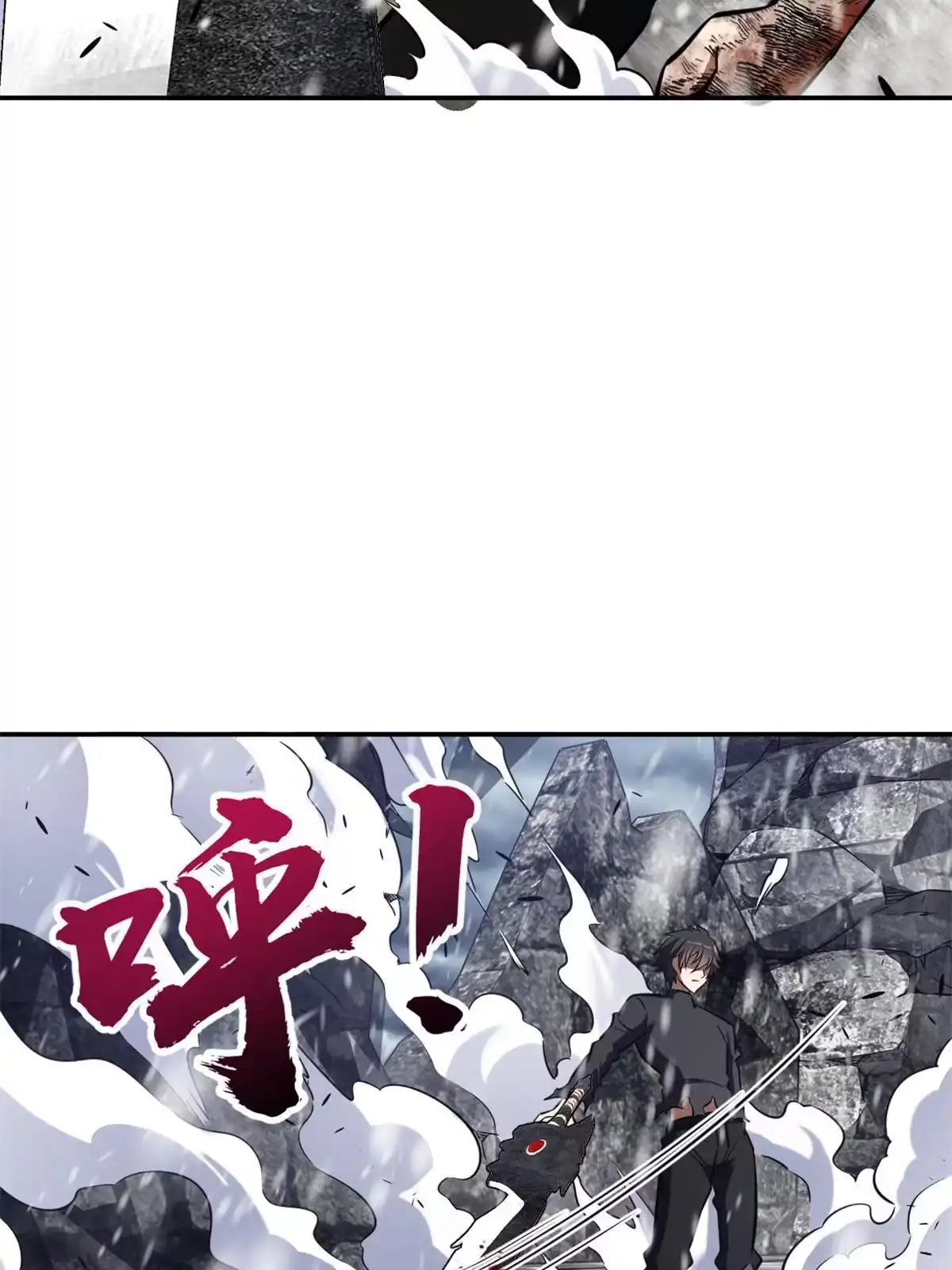 燃钢之魂 06 第116页