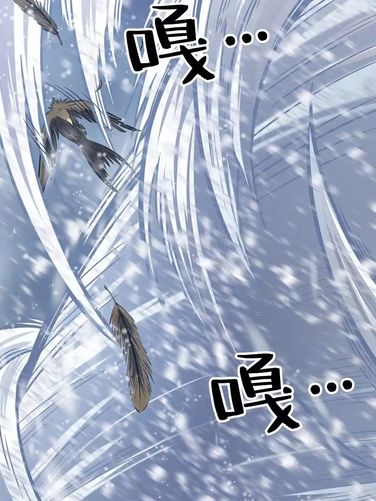 燃钢之魂 06 第4页